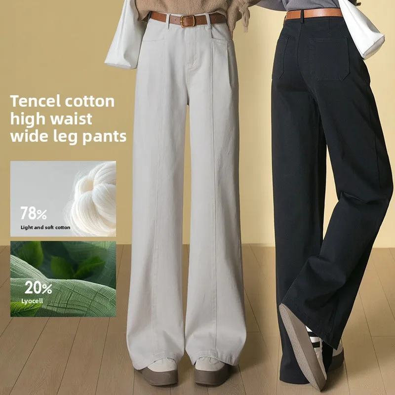 

High Waist Wide Leg Jeans Women's Modish Grey Slim Fit High Waist Straight Cut Cotton Blend Anti UV Spring Autumn New Arrivals