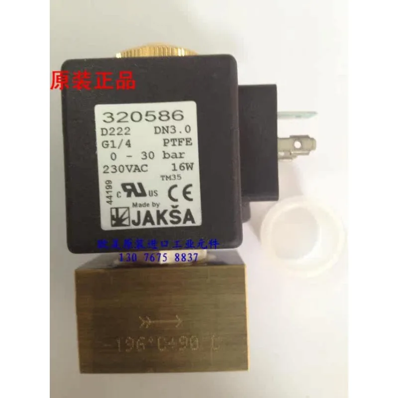 صمام لولبي For JAKSA D222 320586 ultra-low temperature high pressure solenoid valve, liquid nitrogen solenoid valve الغاز والوقود — تفصيل 4
