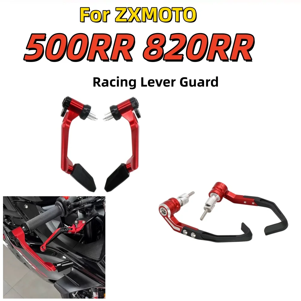 Suitable for ZXMOTO 500RR: Modified clutch and brake lever guards / racing-style hand guards (crash protection accessories).