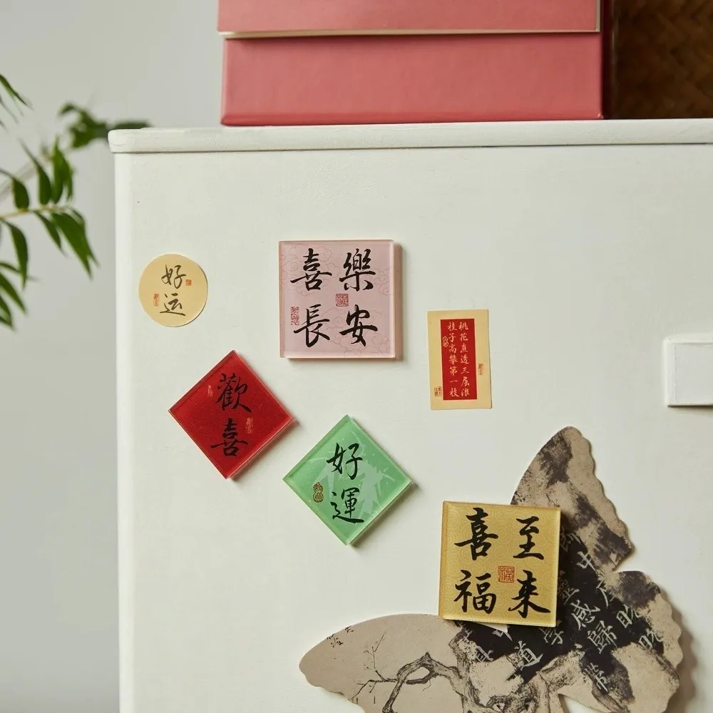 5pcs High Transparency DIY Fridge Magnet Square Round Refrigerator Sticker Material Pack Magnetic Sheet Acrylic Photo Magnet