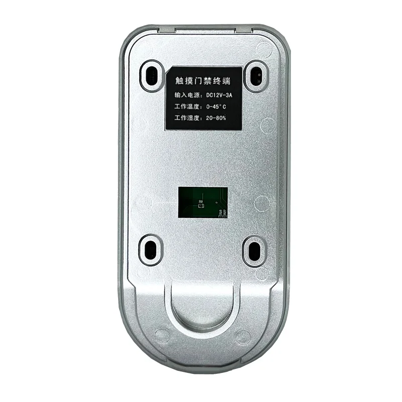 Fingerprint Touch IC Access Control Electronic Door Lock Gate Opener Smart Keypad Reader 13.56Mhz Card