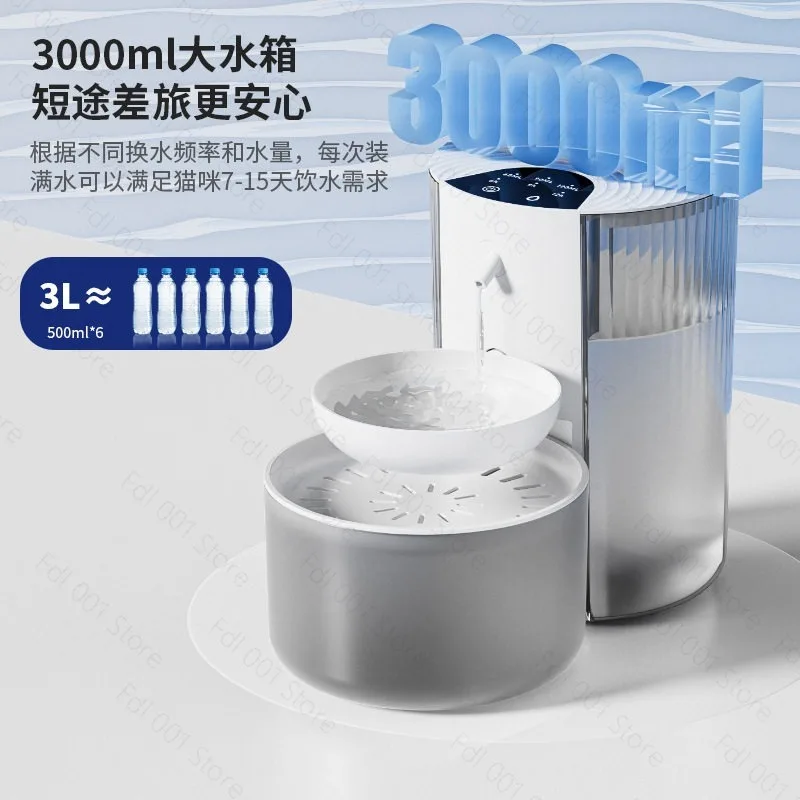 Pet smart water dispenser, clean sewage separation, dumping type cat automatic water feeder, wireless 3L large-capacity water