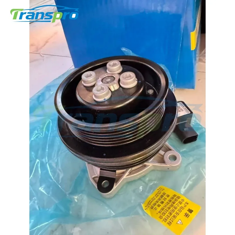 03C121004J /03C121004L New Engine Electric Water Pump  Fits For VW Tiguan Golf Jetta 03C121004L 03C121004J 03C121004JX