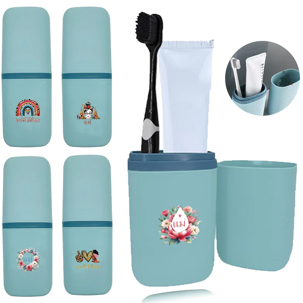 

Outdoor Portable Travel Mouthwash Cup Dustproof Toiletries Storage Case Creative Printed Daily Essentials Mom Pattern