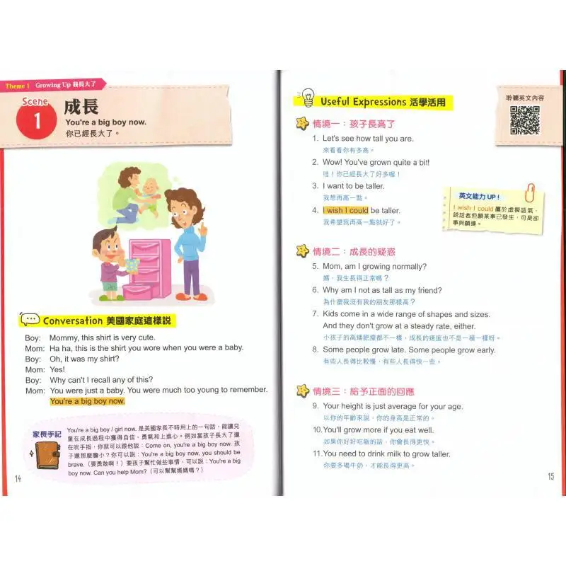 الوالدين والطفل الإنجليزية التي تتحدث العائلات الأمريكية كل يوم Aman Chiu Xinya Culture Industry Co LTD 9789620868573 Book