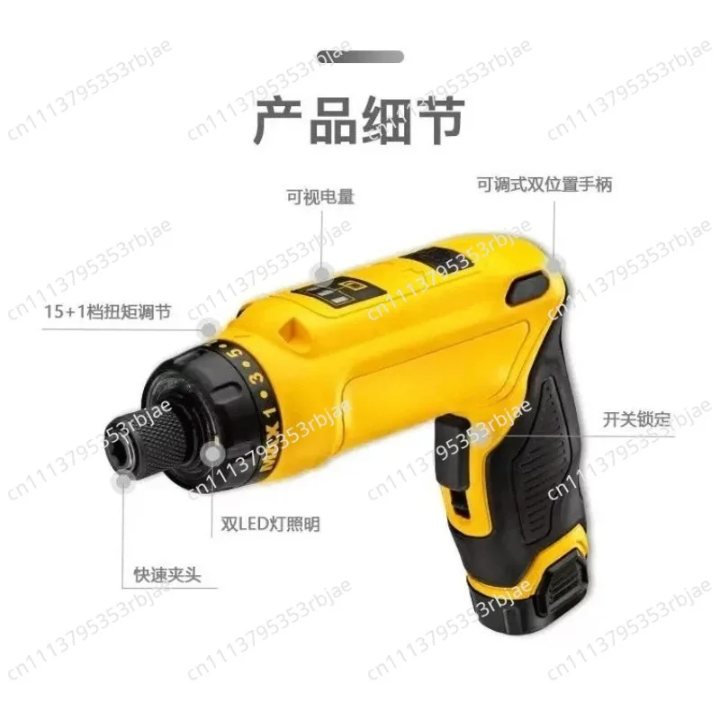 DWHT66719 Electric Screwdriver Lithium Battery Screwdriver DCF008 Straight Shank Speed Control Electric Batch DCF680