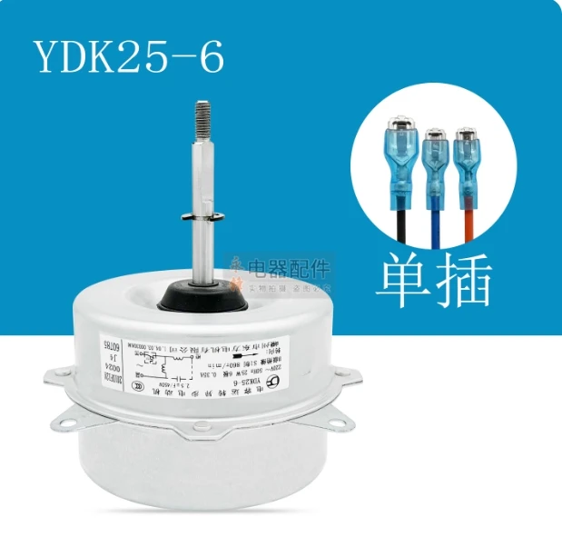 

YDK-25-6 YDK25-6 1 шт. Новый двигатель вентилятора кондиционера 220 В 25 Вт 4P 0,35 А