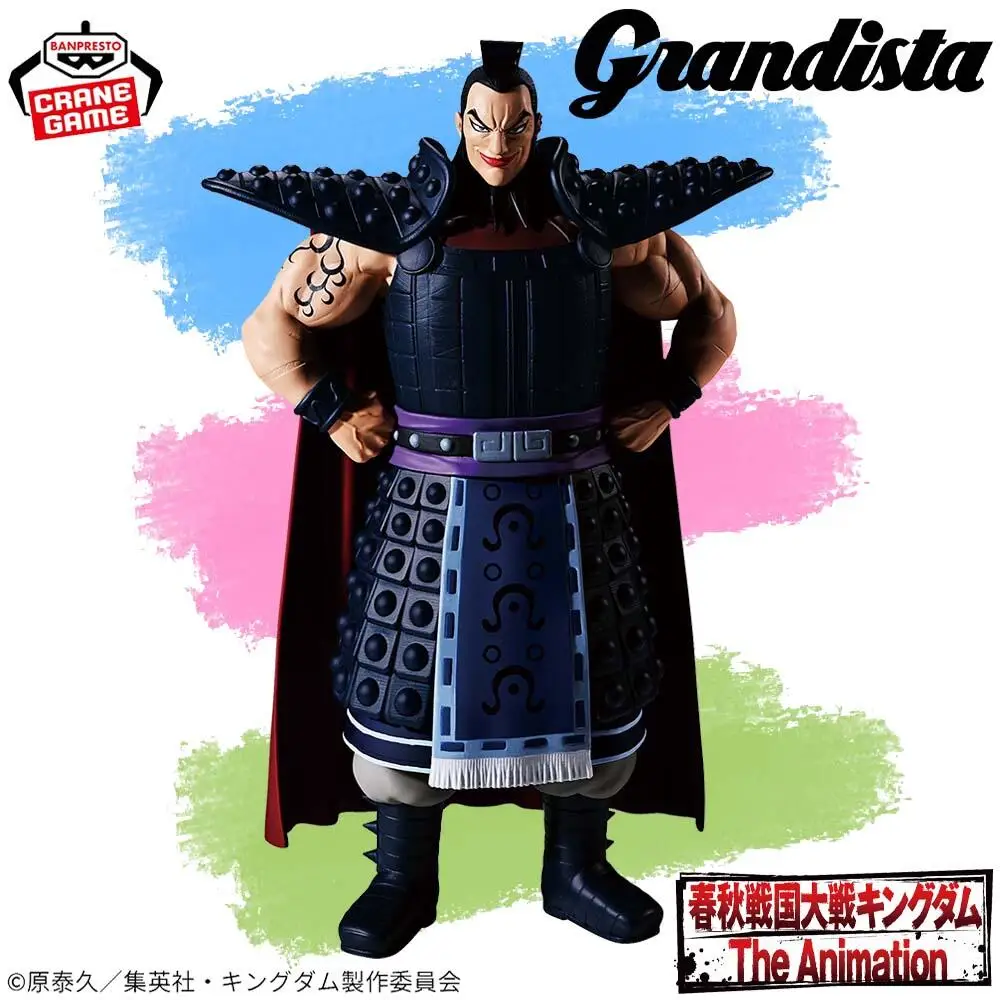 

In Stock Genuine BANPRESTO Grandista Kingdom Ouki Figure Anime Model Toy