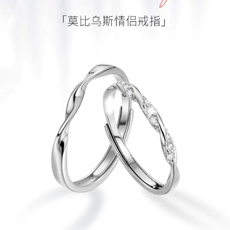 

Кольцо M Ö Bius, кольцо для пары, мужское и женское нишевое дизайнерское простое темпераментное изысканное модное кольцо с открытым концом