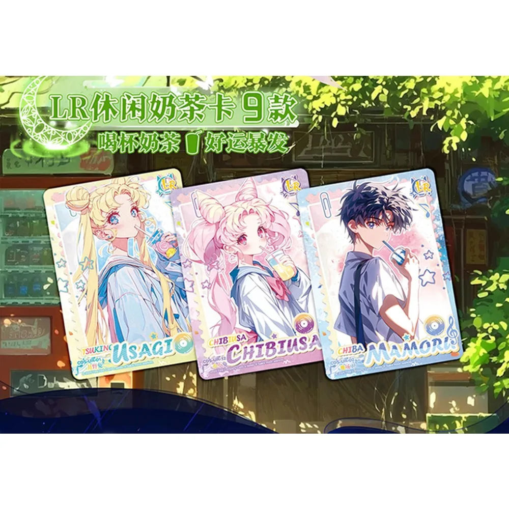 美少女戦士セーラームーン「10周年記念」アニメトレーディングカード