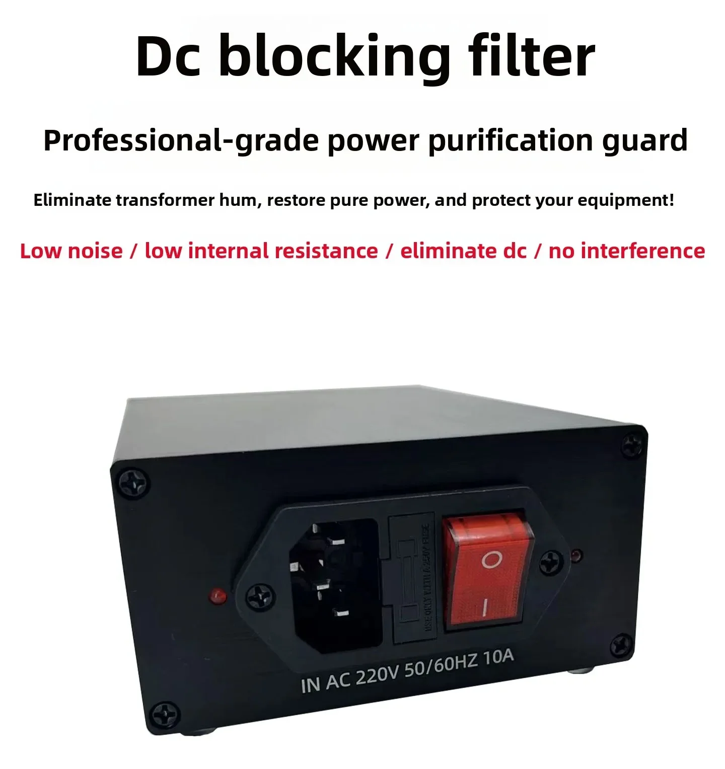Power Purification Guard DC Isolator Filter Low Noise Eliminator DC Eliminator Ring Hum Noise  2000w
