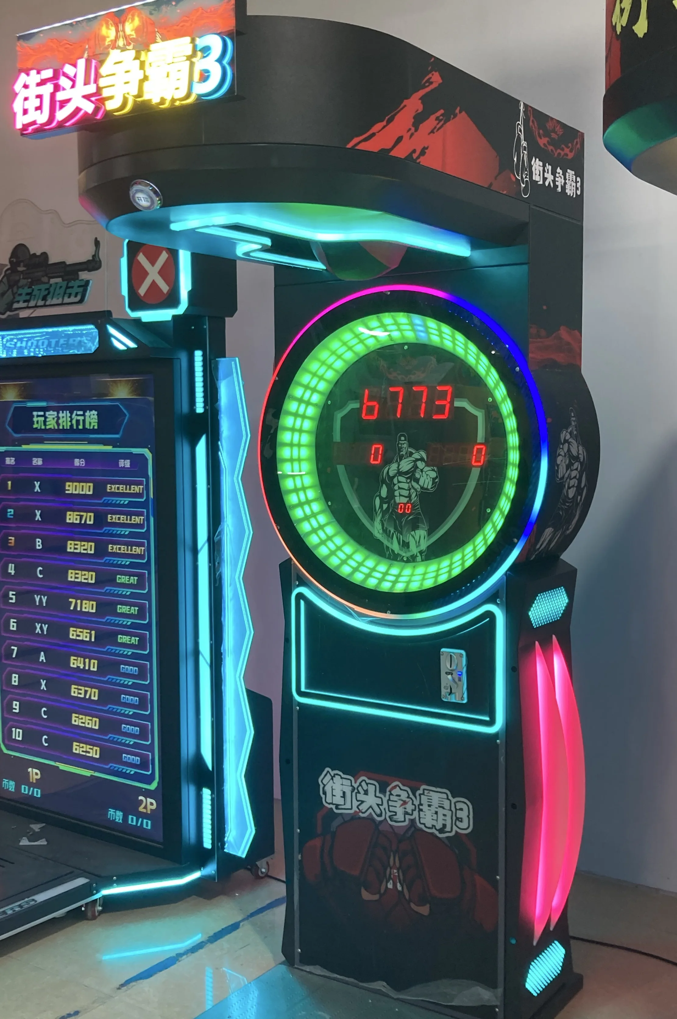 Coin-operated Arcade Boxing Machine High-quality Sports and Entertainment Boxing Machine Factory Direct Sales Arcade Games
