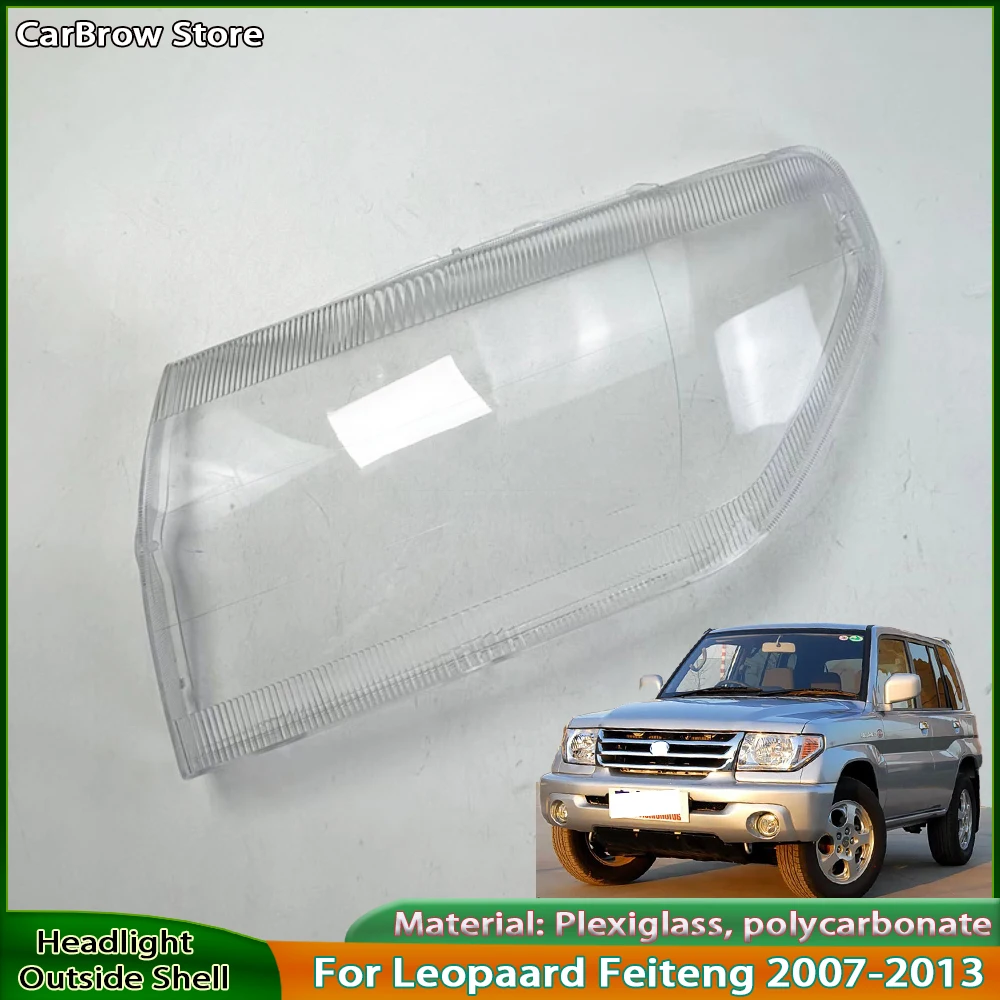 

Для Leopaard Feiteng 2007 2008 2009 2010 2011 2012, крышка передней фары, прозрачный абажур из ПК, корпус фары, линза из плексигласа