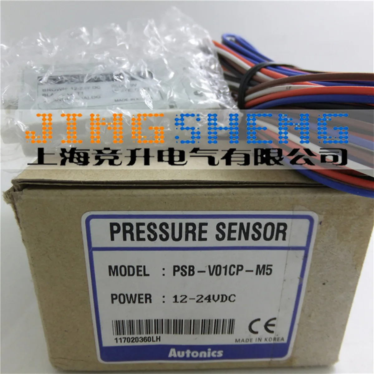 100% New Original Autonics Pressure Sensor PSB-01C-M5 PSB-V01CP-M5 PSB-C01CP-M5 PSB-V01C-M5