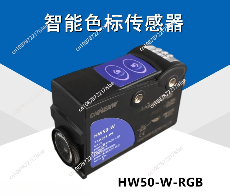 HW50-W-RGB bag making machine electric eye, color correction sensor, instead of TL50-W-815