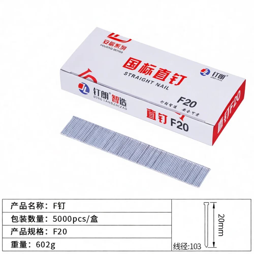 High Quality Pneumatic Straight Nails F T Series Galvanized Fasteners For Woodworking Furniture Decoration Carpentry