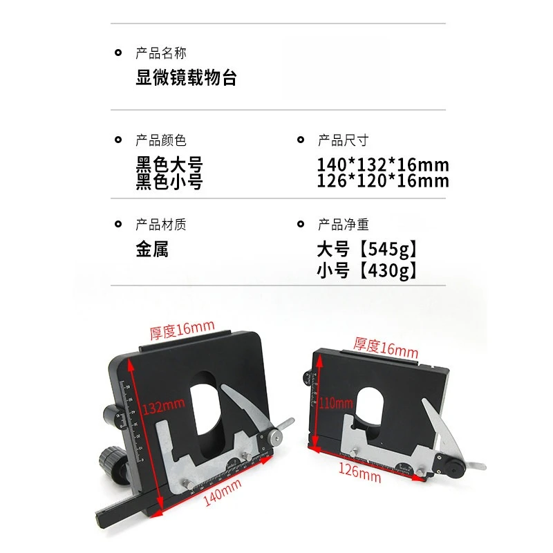 Precision Metal Microscope Stage Caliper Linear Scale for Lab Specimen Slide Measurement XY Movement