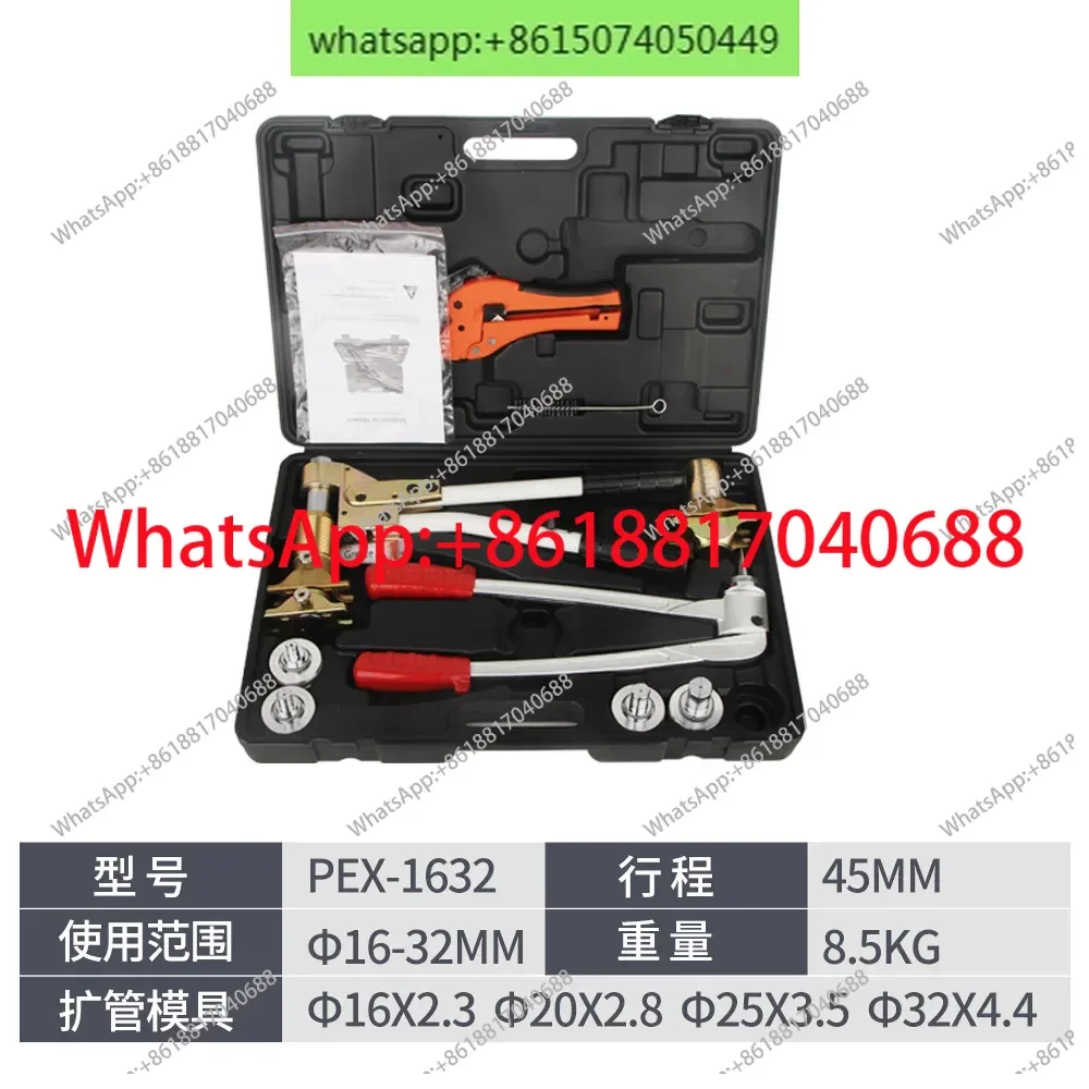 Hydraulic Sliding Pliers Floor Heating Pipe Expanding Mechanical Sliding Pliers Tools