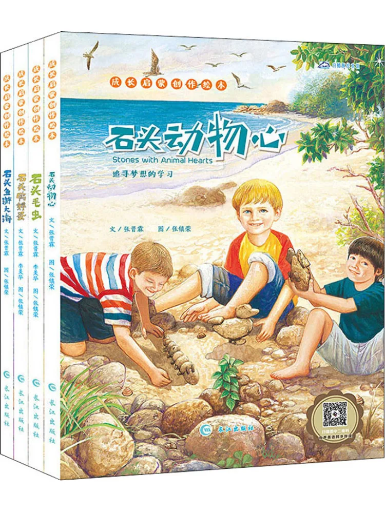 

Книга — Winshare: Развитие, просвещение, творчество. Иллюстрированная книга, 4 тома.