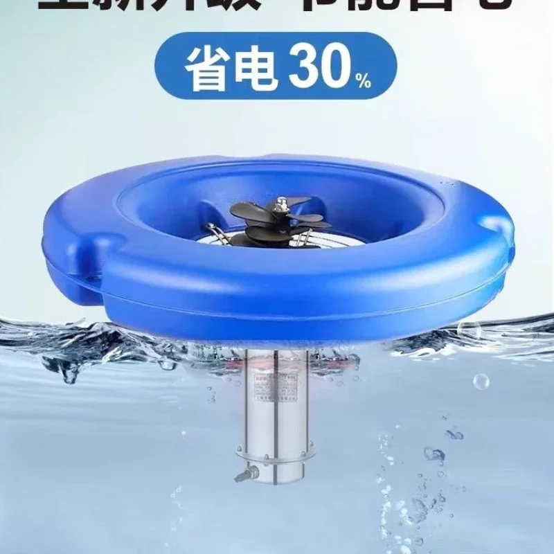 

Air Energy Fish Pond Aerator Pond Aerator Pump Aeration Oxygen Generator