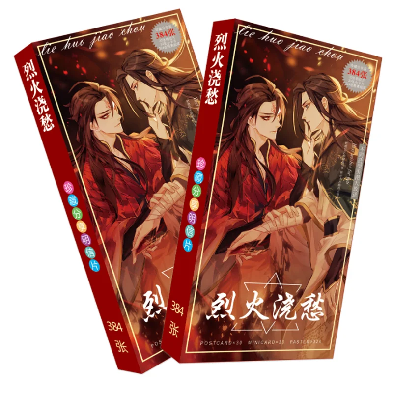 anime post cartao de mensagem cartao de presente cartao de presente mentira huo jiao chou adesivos reeting cartao de mensagem presente papelaria criancas 384 pecas lote 01