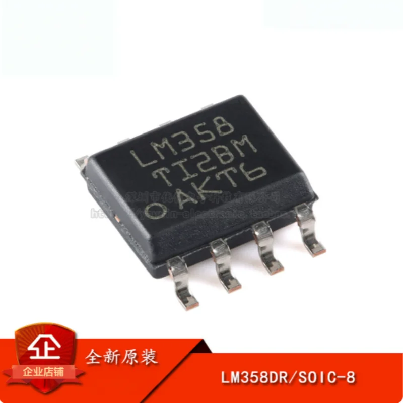 50PCS LM358DR New Dual Op-Amp 3V-32V Single Supply Low Power Operational Amplifier For Current Sampling Signal Conditioning SOIC