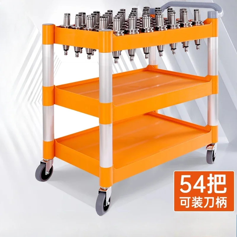 Machining center numerical control tool management cart, plastic tool holder, tool holder storage cart