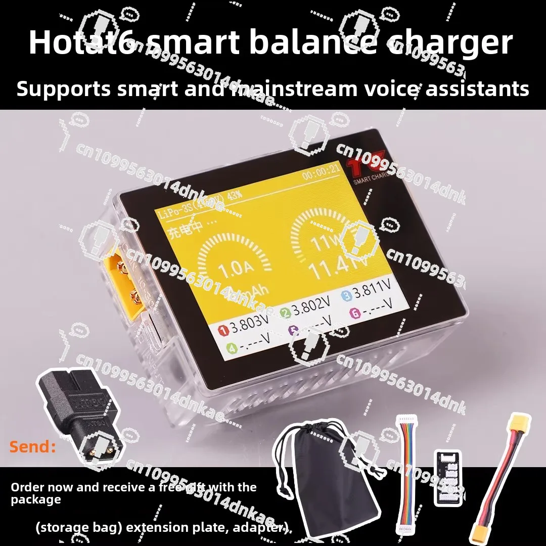 T6 Model Aircraft Lithium Battery Balance Charger 300W Intelligent High Power 6S Crossing Machine 5A Chinese and English