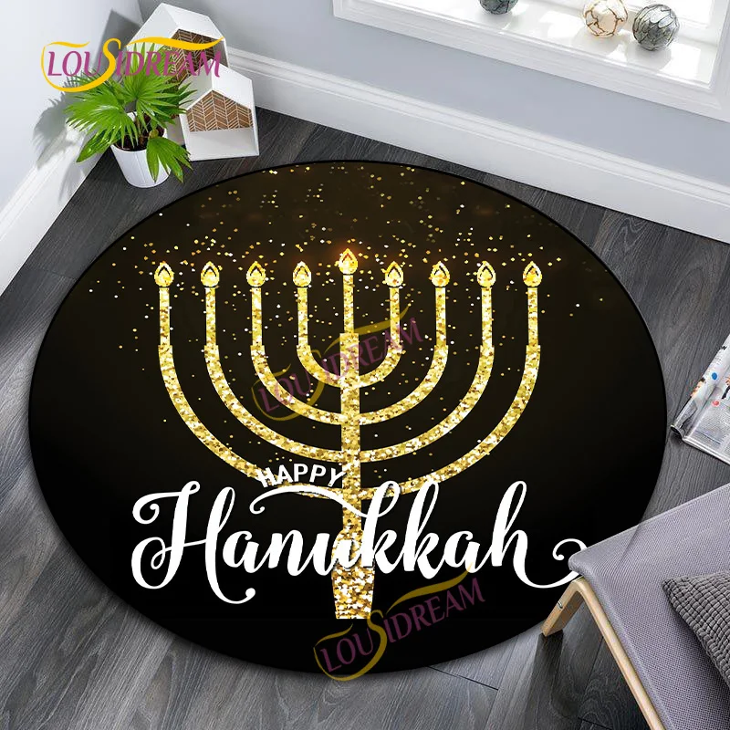 Judaism Chanukah Round home art anti-skid rug computer chair Hanukkah soft floor mat  decorative carpet