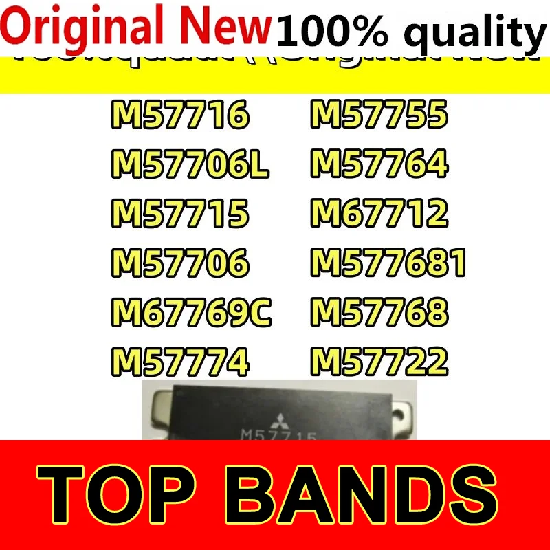 

100% Новый оригинальный M57715 M57706 M57768 M57706L M67769C M57716 M57722 M57774 M57755 M57764 M67712 M57768 мод интегральных Схем