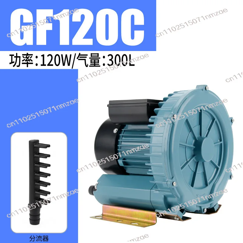Air blower vortex pump sewage treatment fan air fish pond oxygen pump oxygen generator air volume