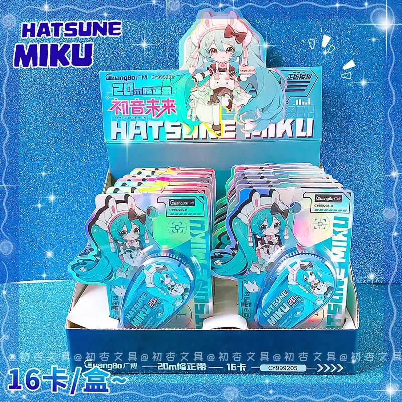 

1PCS for Hatsune Miku Correction Tape Anime Solid Color Corrector Student Altered Tape School Stationery Office Supplies Accesso