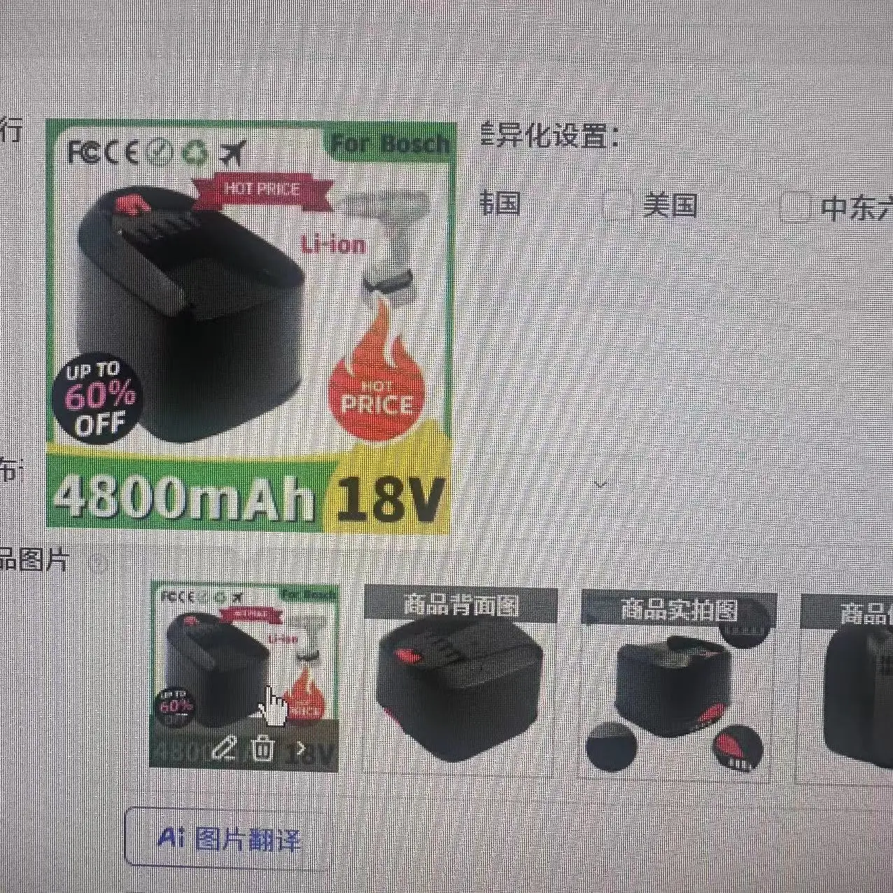 

For Bosch PBA 18V 4800mAh Battery Replacement Battery For Bosch Home & Garden PBA PSB PSR 18V Battery Tools AL1880CV AL18815CV