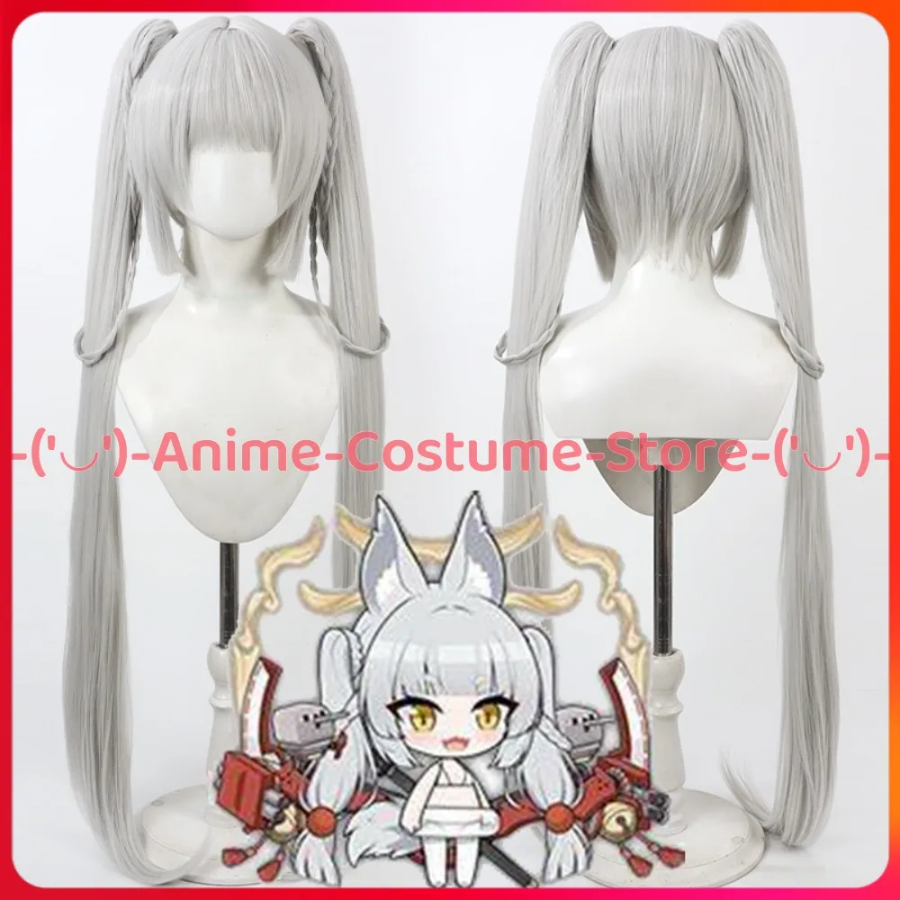 

Azur Lane Ashiboshi парик для косплея аниме игровой персонаж Хэллоуин карнавальный костюм для вечеринки парики термостойкие синтетические волосы