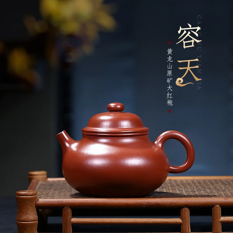 

Canghu Tianxia Yixing Purple Clay Pot Pure Handmade Household Tea Single Raw Mineral Dahongpao Kung Fu Set Rongtian