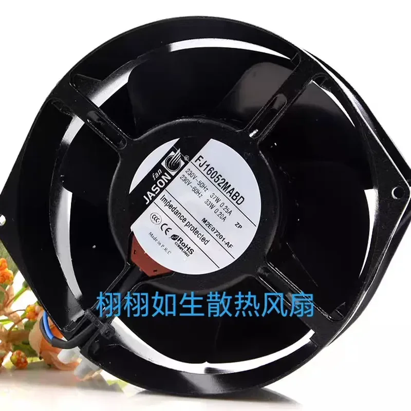 For FJ16052MABD 160MM 230V axial flow fan, olive-shaped, high temperature cooling fan