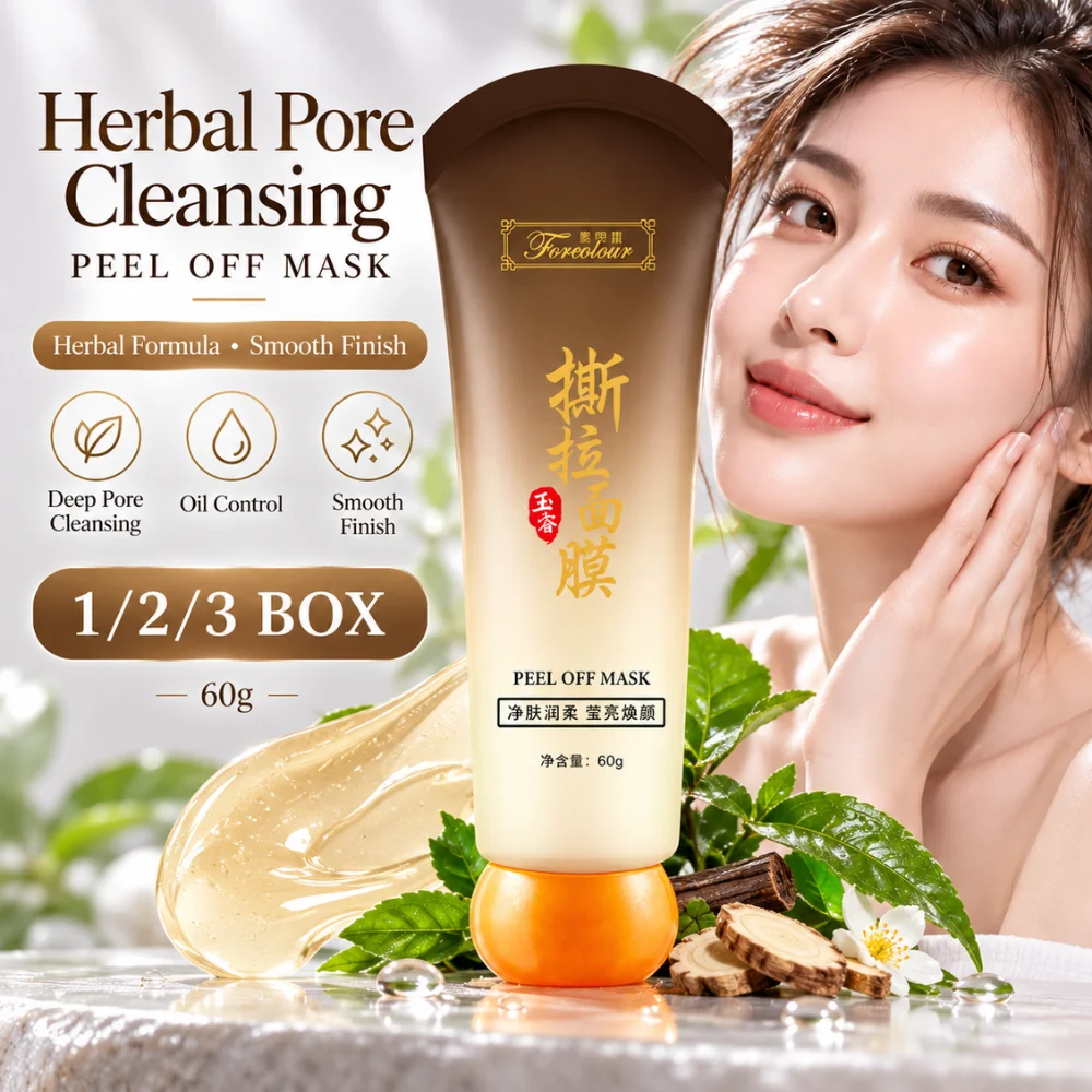 Peel Off Facial Mask 60g Herbal Formula Deep Cleansing Oil Control Blackhead Care Fast Drying Mask for Clear Smooth Skin Routine