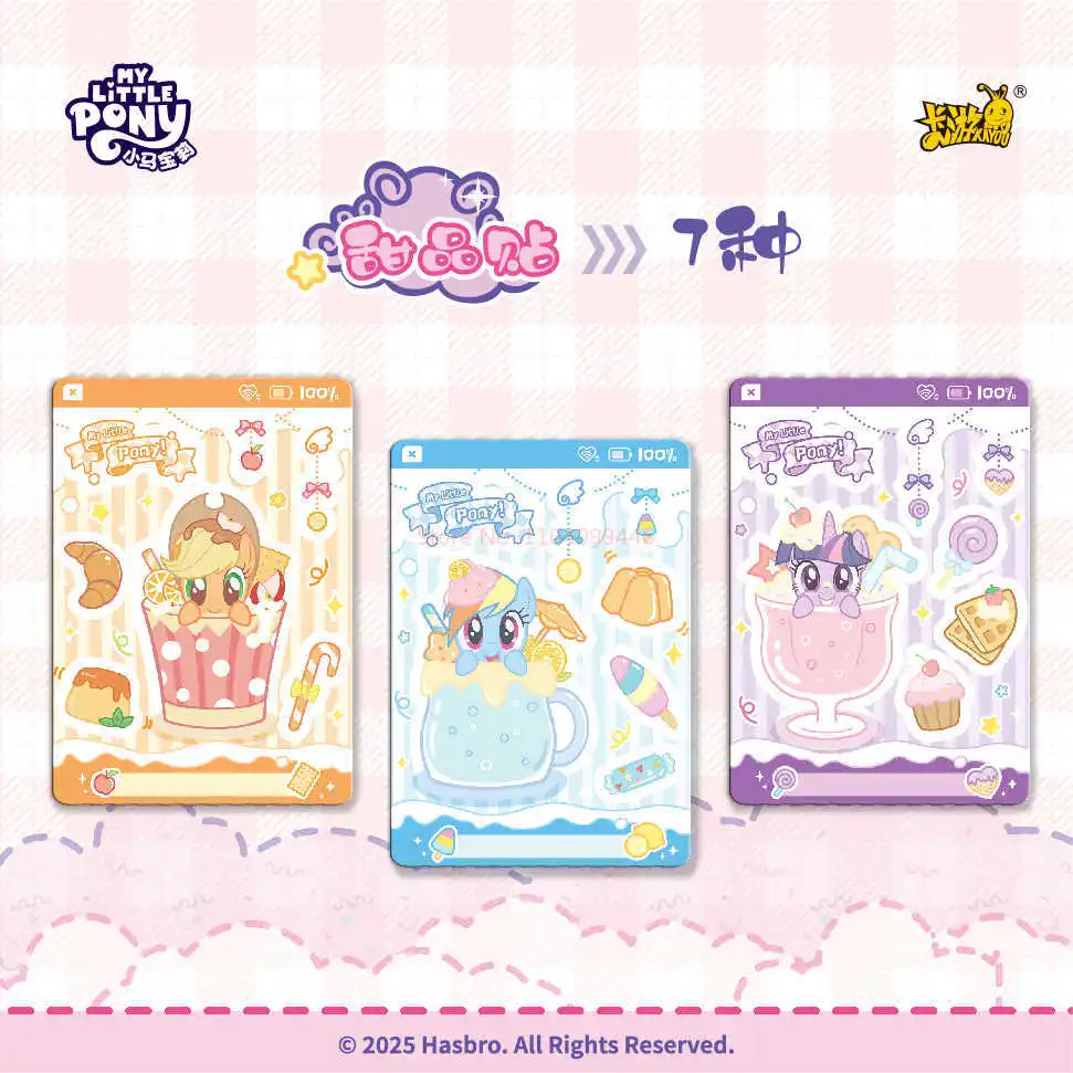 New Genuine KAYOU My Little Pony Cards Sweet Dream Friendship Sticker Mengdong Bag Cute Princess Anime Collection Card Toy Gift