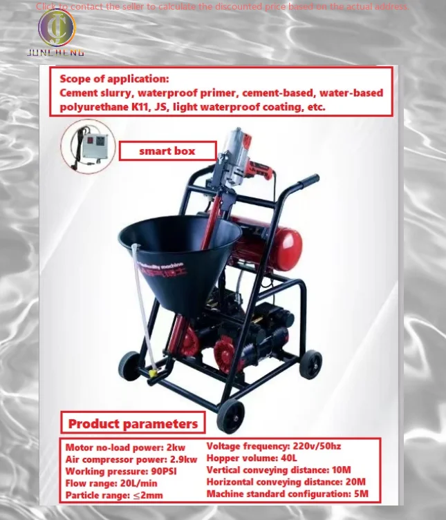 Professional Heavy-Duty Electric Mortar Spraying Machine For Wall Construction