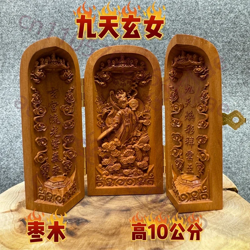 Taoist, finely carved jujube wood Nine Heavens Xuan Nv Three Open Statue, 10cm, Nine Heavens Xuan Nv Statue ornament, Feng Shui
