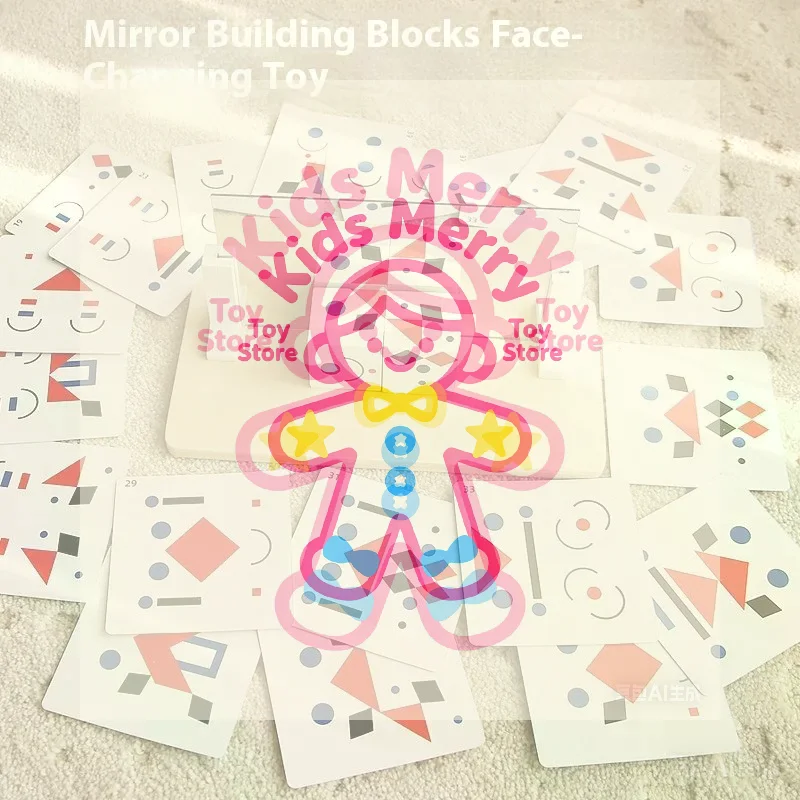 ชุดของเล่นเสริมพัฒนาการเด็ก 3 มิติ แบบกระจกเงา ฝึกการคิดเชิงตรรกะ จับคู่ ฝึกสมอง เกมพัฒนาสติปัญญา