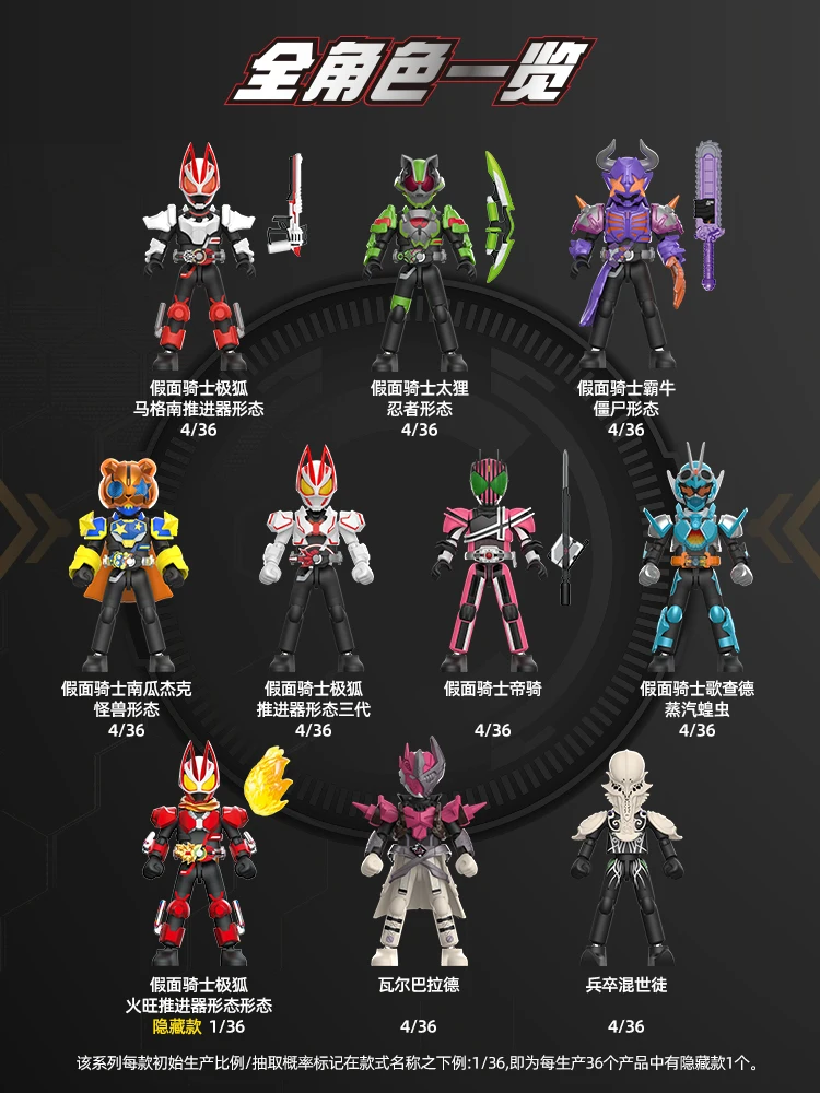 Blokees-子供向けのカミメンライダーのアクションフィギュア,PVC