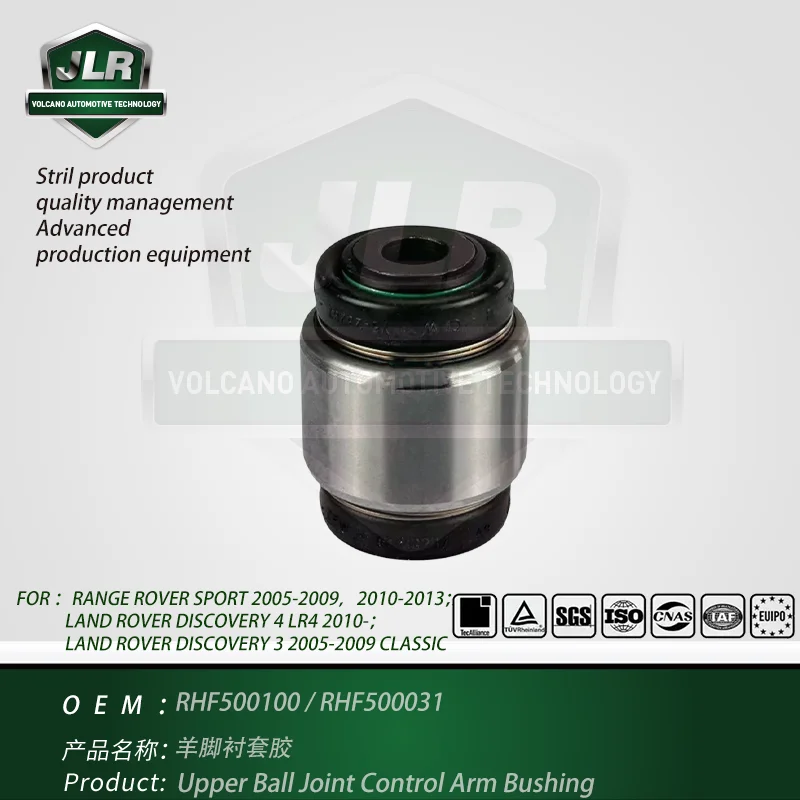 

Land Rover Control Arm Bushing For Range Rover Sport 2005-2009 2010-2013,LR4 2010-;DISCOVERY 3 OEM: RHF500100 RHF500031