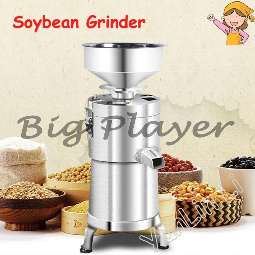 Commercial Soybean Milk Blender Juicer Grain Grinder Blender SoyMilk Maker Grinding Machine Household Automatic Separate Grinder