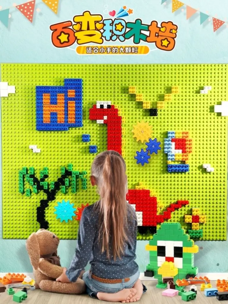 

Большие строительные блоки из частиц, настенная доска, детская игрушка «Два в одном», подставка под заказ, настенное украшение, домашняя сборка, игра