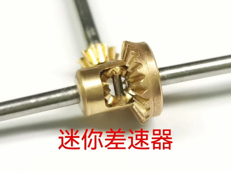 Mini Differential, Micro Car Model, Rear Axle Drive, Static Modification, Small Scale