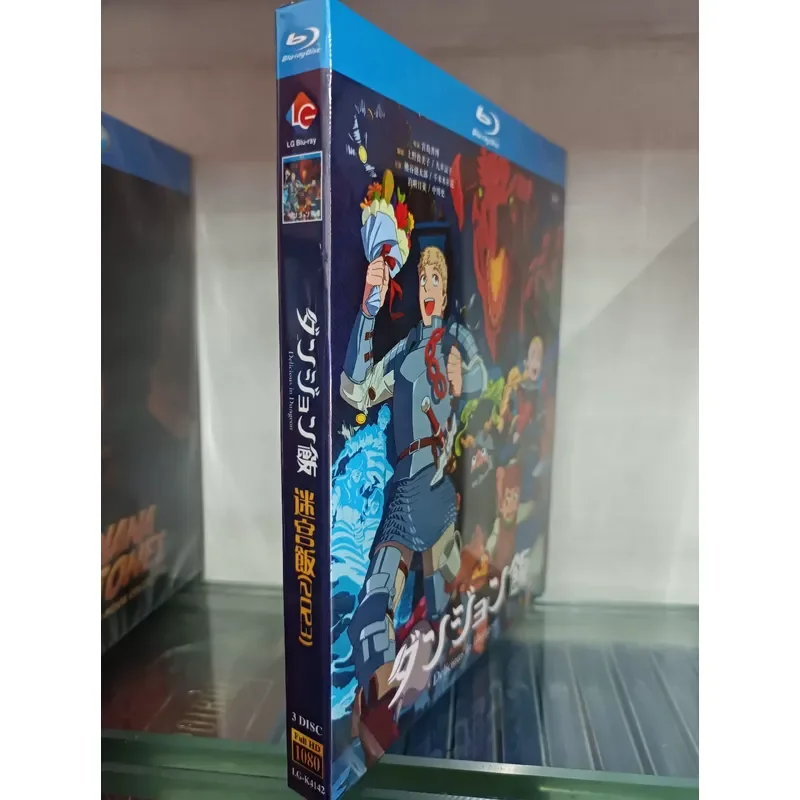 Blu-ray Disc Maze Rice TV Version New Animation Box Set Collection