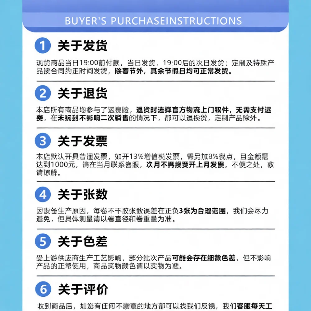 direct-thermal-labels-self-adhesive-shipping-sticker-waterproof-for-warehouse-packaging-industrial-mailing-postal-office-supplie