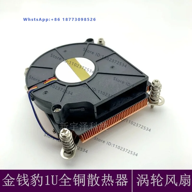 1150 1155 1366 2011 1U Server Full Copper Double Ball Turbofan CPU Heat Sink