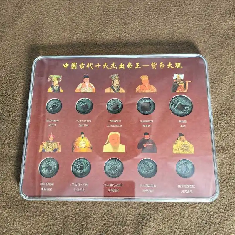 of the Ten Outstanding Ancient Chinese Emperors: Complete Collection of Coins, Artifacts, and Decorative Items
